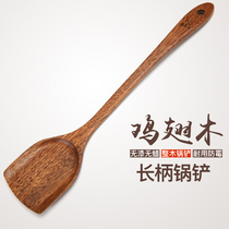 Original Mori too spatula home non-stick pot set kitchen wood special non-lacquered chicken wing Wood shovel