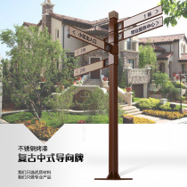 Outdoor vertical guide sign Scenic Spot indicator community road sign stainless steel road sign Guide