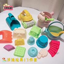 Little Bessie childrens soft glue beach toy set baby Summer beach bucket shovel digging sand cart to play with water toys