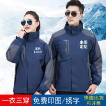 Winter auto repair 4s shop overalls mens labor insurance clothing repair workers workshop factory plus velvet thick outdoor cold cotton-proof clothing