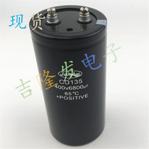 CD135 CD135 450V6800UF Jianghai New Original Frequency Converter Aluminum Electrolytic Capacitor 400V6800UF