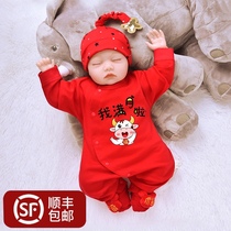 Full moon baby clothes summer newborn suit summer hundred days thin boy baby Princess uniform spring and autumn ox year
