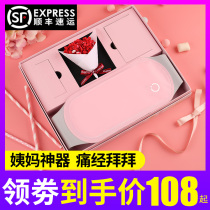  Aunt warm palace stickers Baby female palace cold conditioning wormwood hot compress Warm body charging warm waist Abdominal menstrual fever stickers