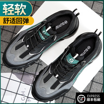 Labor protection shoes mens anti-smash and stab-resistant wearing summer steel head light deodorant welder summer breathable Four Seasons construction site work