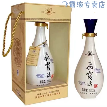 青花瓷酒53-青花瓷酒53促销价格、青花瓷酒53品牌- 淘宝