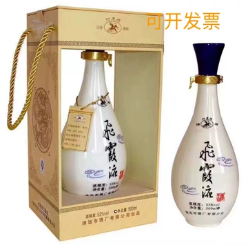 青花瓷酒53-青花瓷酒53促销价格、青花瓷酒53品牌- 淘宝