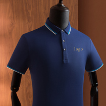 Work clothes custom polo shirt custom T-shirt printing logo custom enterprise company advertising T-shirt diy embroidery