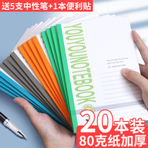 Notebook a5 notebook b5 notepad Simple college students with exercise book soft copy draft book Student hand account diary Office supplies stationery soft copy thick book wholesale