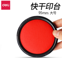 Del 9891 ink printing table Red large and small medium metal seal financial quick dry quick dry seconds office supplies Red blue round printing clay box Press hand print Indonesia portable