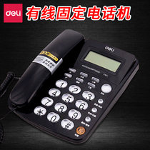 Del telephone wired rope business office home fixed telephone wired landline phone call hands-free clear call fixed telephone