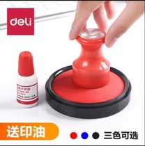 Office stationery Deli 9864 square quick-drying printing pad printing paste accounting and finance special red blue and black