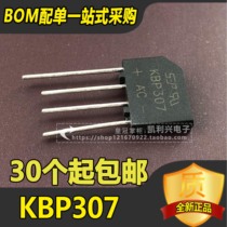 New flat bridge 3A700V bridge pile KBP307 rectifier Bridge good quality can be shot