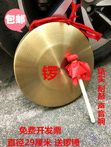 Gong gong Small gong THREE and a half sentences props 15 42CM brass gong Warning gong FENG SHUI gong Game gong