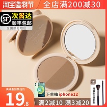 Orange flower two-color contouring plate Three-color shadow powder High gloss powder Nose shadow powder Thin face contour hairline filling stick powder