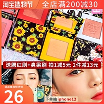 Nycemakeup Flower box blush orgasm Sun red net red brightening skin fairy petal lesbian nude makeup