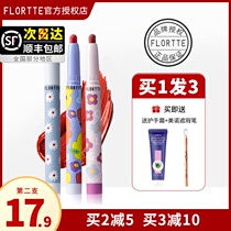flortte Floria Floria lipstick pen lipstick niche brand official Floria student section parity