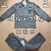 Grid training clothes security special training clothes summer black grid training clothes autumn and winter long sleeve training clothes