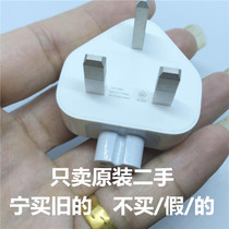 Used Hong Kong version of the British triangle original for Apple ipad charger adapter plug Macbook pin
