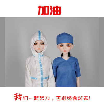 taobao agent 4 points and 6 minutes BJD baby clothing small cloth simulation doctor nurse protective clothing to pay tribute to medical staff hand -made souvenirs