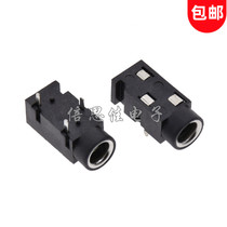 Headphone socket 3 5 aperture audio holder PJ-320-3P 3 foot inline copper cover headphone sound mother seat