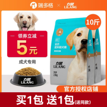 Liwolf Dog Food Universal Teddy 5 Catty Golden Fur Bigombo Machikoki Small And Medium Sized Dog Special 10 into Dog Food
