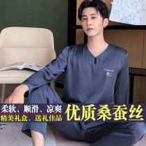 Mens silk pajamas Korean spring and autumn summer thin long sleeve silk young man suit mulberry silk home clothing
