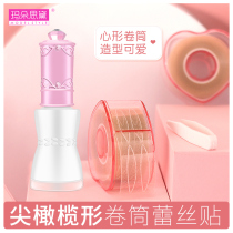 Maditeside invisible lace mesh double eyelid stick tip olive natural seamless mesh stick roll to send glue