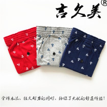 Foreign trade knitted mens underwear mens pants loose cotton add cotton personality trend four-corner shorts