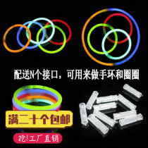 Barrel disposable fluorescent stick luminous bracelet Luminous stick Concert bar luminous props stall toy manufacturer