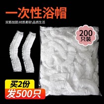 Disposable shower cap female waterproof bath thickened shower cap anti-oil smoke household hair Film oil cap heating dye head cover