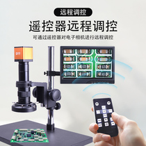 Zhi Qi electronic digital industrial microscope CCD optical high definition camera with display screen camera with computer mobile phone high precision professional maintenance biological home 10000 metallographic 5000 times 1000