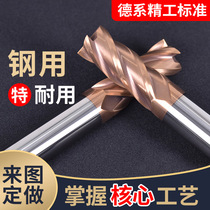 55 degree tungsten steel 4-edge carbide milling cutter Extended end mill Stainless steel special milling cutter CNC data tool
