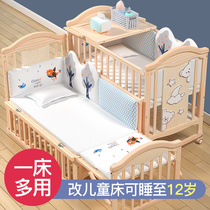 zedbed crib Solid wood paint-free baby bb cradle Multi-functional children newborn movable splicing bed