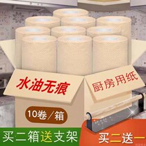 Female Grease Suction Oil Suction Kitchen Paper 10 Rolls Whole Box Manufacturer Direct Sale Clean Sanitary Kitchen Paper Sloth