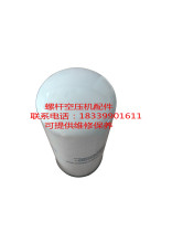Fidelity air compressor LU200W 250W oil filter 2205431900LW13306211437550