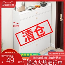  Ultra-thin 17cm dump cabinet shoe cabinet household door side cabinet small entrance cabinet simple modern large capacity outside the door shoe rack