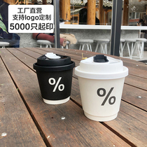 Thickened% double layer disposable coffee milk tea paper cup with lid 8A-90 caliber cowhide hot drink packing paper cup custom