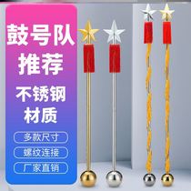 Musical instrument baton 90120130cm military band conductor bell drum horn team conductor rod stainless steel material
