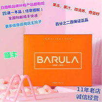 Shunfeng new white Luina jelly compound balance fruit and vegetable juice new products micro-clean food replacement for chia seeds