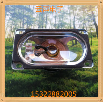 Spot square YY5090 waterproof speaker speaker 8 ohms 10W transparent diaphragm advertising machine parking system