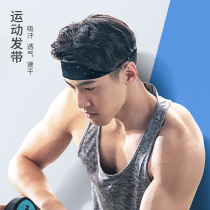 Sports hair band Mens summer running sweat-absorbing basketball antiperspirant headscarf Yoga fitness hair band wearing sweat-inducing forehead belt