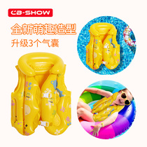 Childrens life jacket buoyancy vest baby swimming equipment 3-5 years old boys and girls Anti-drowning rafting vest swimsuit