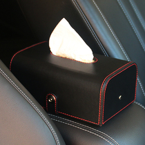 Car tissue box seat type armrest box seat back hanging leather car paper box high-end car supplies high-end car supplies