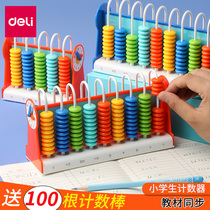 Deli counter primary school students first and second grade childrens addition and subtraction mathematics arithmetic artifact teaching teaching aids learning tool box