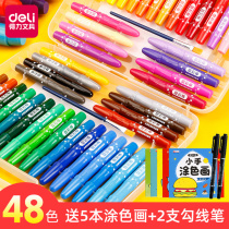 Deli 60 color water-soluble colorful stick set Childrens safety non-toxic washable rotating oil stick crayon 12 colors 24 colors 36 colors 48 colors Kindergarten baby painted color painted color pen stick