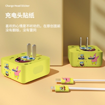 Dazzling fruit suitable for Apple 35w charger sticker Apple 14promax dual port dual USB-C port PD fast charging head type-c protective sleeve macbook air