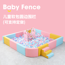 Early Education soft bag anti-collision fence kindergarten childrens Bobo Ball pool indoor parent-child ocean ball pool sand pool playground