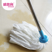 Household non-woven mop stainless steel long handle water drag absorbent without hair loss Mop Mop Mop Mop Mop with round head small mop