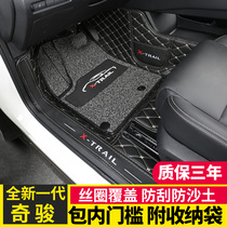 A new generation of Dongfeng Nissan Qijun foot pads full of special car supplies 2021 21 modified decoration