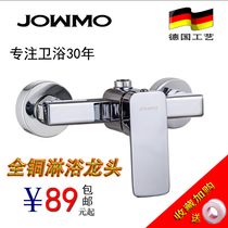  All-copper shower faucet Concealed mixing valve switch Bathroom water heater Hot and cold water faucet set antifreeze crack